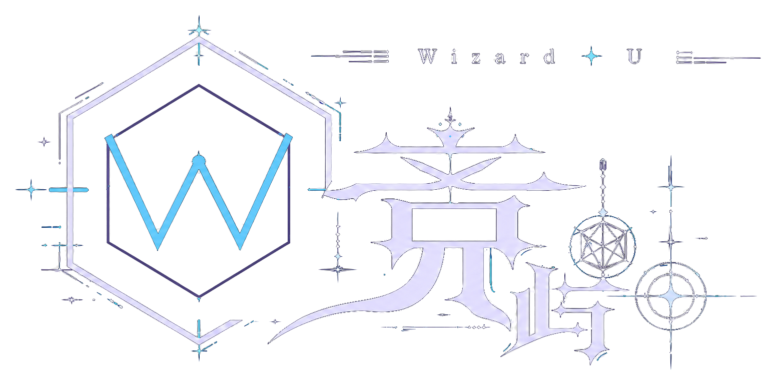 竞屿 Wizard U